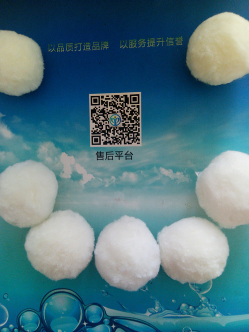 纖維球?yàn)V料廠家——鞏義市清鵬水處理材料有限公司 纖維球?yàn)V料廠家——鞏義市清鵬水處理材料有限公司