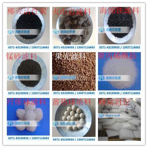 鞏義市清鵬水處理材料有限公司歡迎您 鞏義市清鵬水處理材料有限公司歡迎您