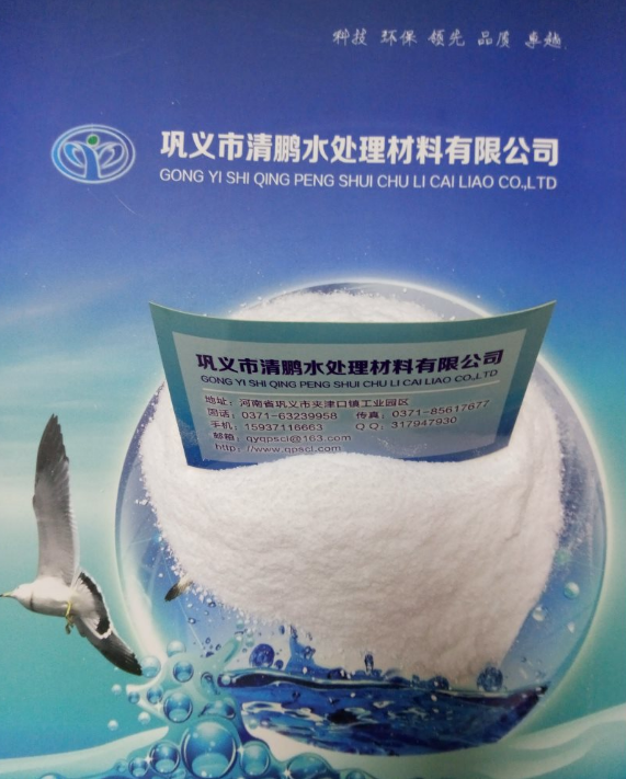 培菌工業(yè)葡萄糖——鞏義市清鵬水處理材料有限公司 培菌工業(yè)葡萄糖——鞏義市清鵬水處理材料有限公司