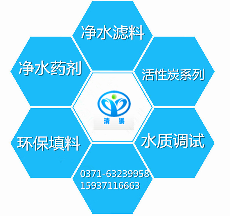 ��x�����iˮ̎���������޹�˾����15937116663