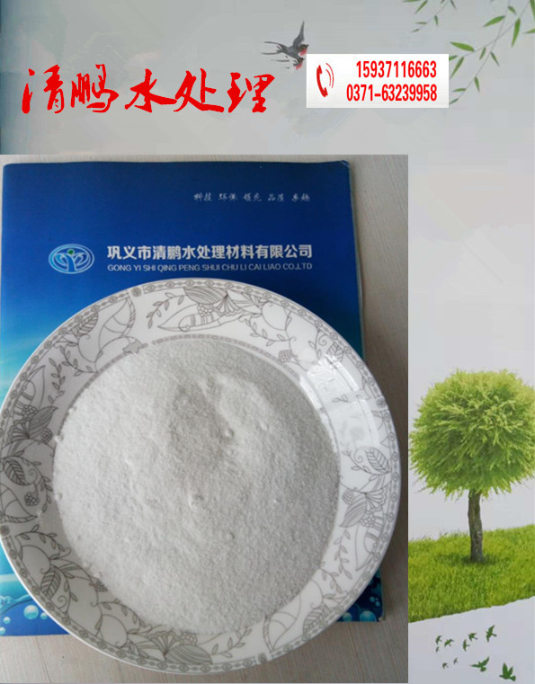 培菌工業(yè)葡萄糖——鞏義市清鵬水處理材料有限公司 培菌工業(yè)葡萄糖——鞏義市清鵬水處理材料有限公司