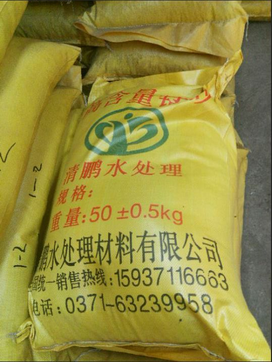 �ߺ����iɰ�V�ϡ�����x�����iˮ̎���������޹�˾