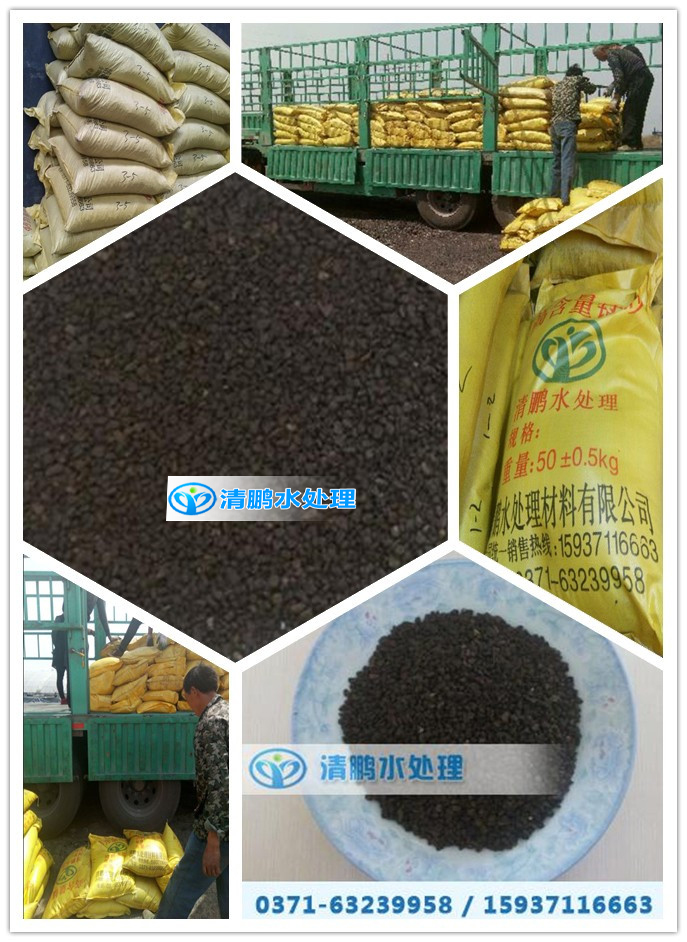 �ߺ����iɰ�V�����a(ch��n)�S�ҡ�����x�����iˮ̎���������޹�˾�gӭ��