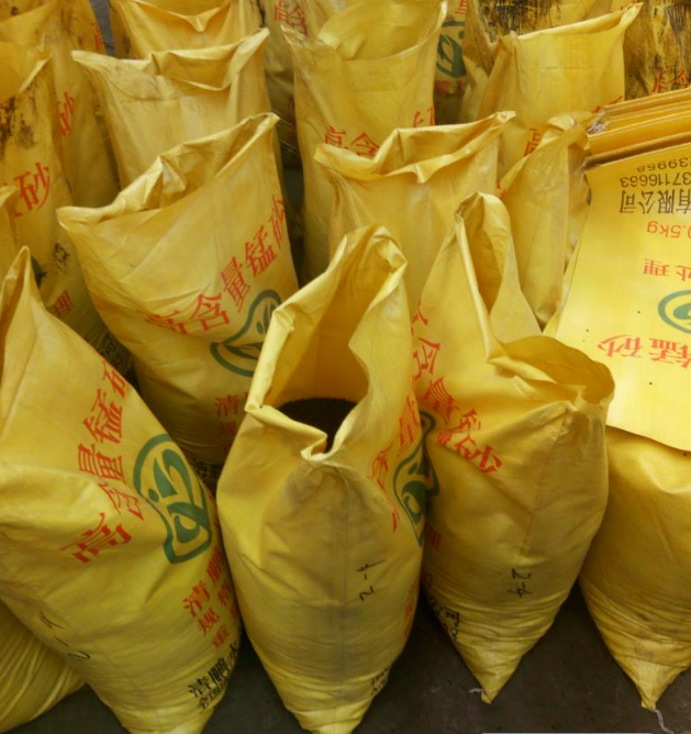 �ߺ����iɰ�V�ϡ�����x�����iˮ̎���������޹�˾