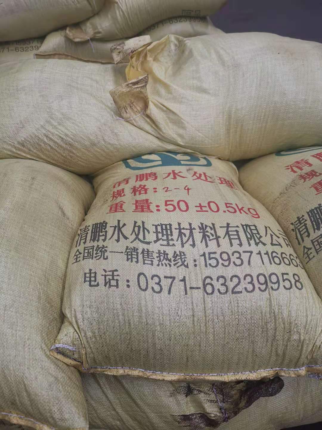 �iɰ�V�ϡ�����x�����iˮ̎���������޹�˾