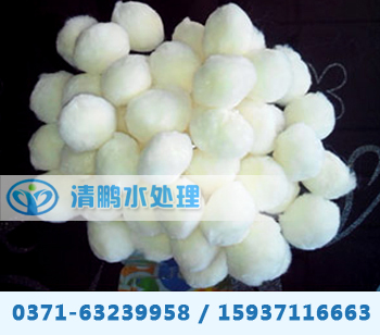 遼寧纖維球?yàn)V料——鞏義市清鵬水處理材料有限公司 遼寧纖維球?yàn)V料——鞏義市清鵬水處理材料有限公司